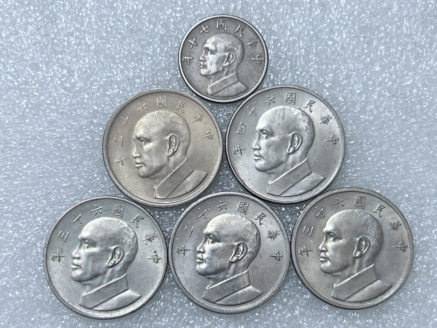 第一海外回流一元起拍收藏 散集专场  第290期 台湾大五元（赠一枚小版）5枚