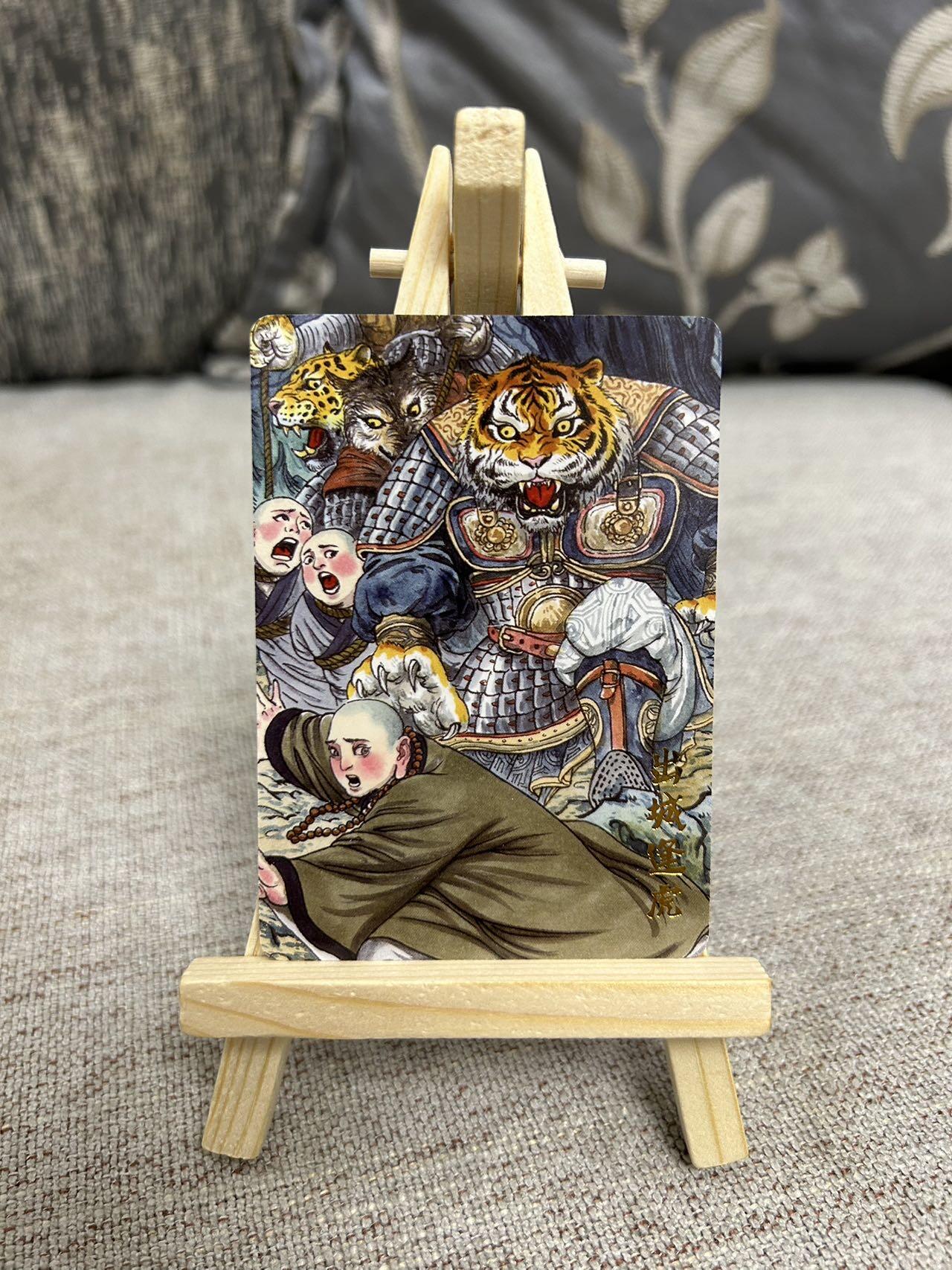 喜灰玩卡拍卖第三期限时免佣金，接代拍，免佣金帮卡友们拍卖，欢迎送拍，释放现金流，让自己有资金可以购买更多喜欢的卡牌，让别的卡友能淘到更多心仪的卡牌 超级梦多吉绘唐僧出世故事插画卡一套10张（此套仅有普卡工艺）