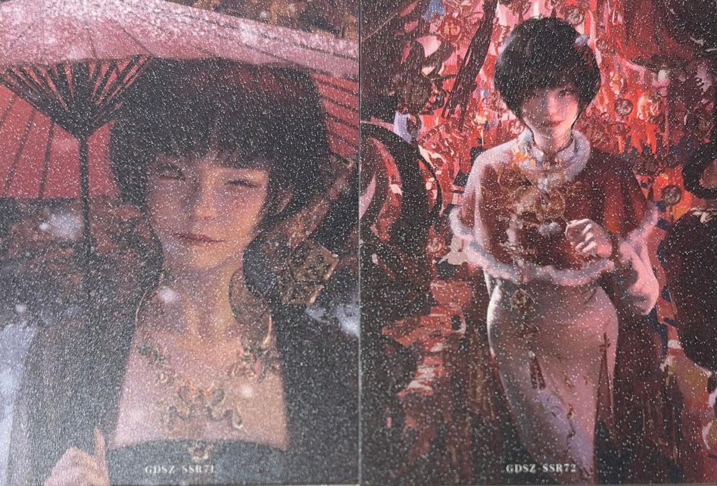 秋萤阁第41期 (1月11号周日晚上21点截拍，欢迎竞拍) 