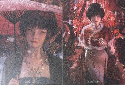 秋萤阁第41期 (1月11号周日晚上21点截拍，欢迎竞拍)  - 集卡社鬼刀 中位卡 表面带细闪工艺