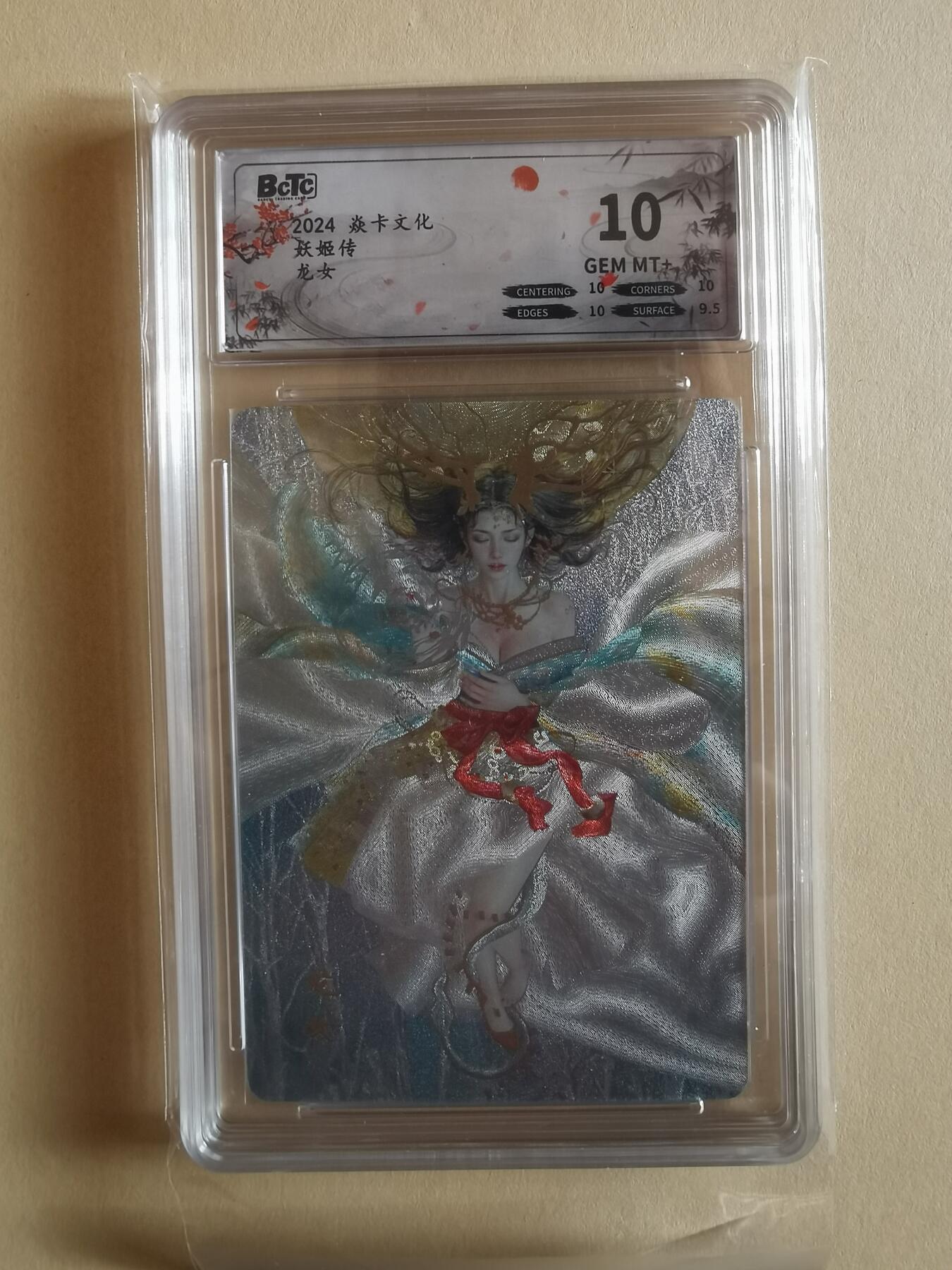 言遇卡牌【2026.1.17周六晚20：20截拍】新人闲置欢迎捡漏