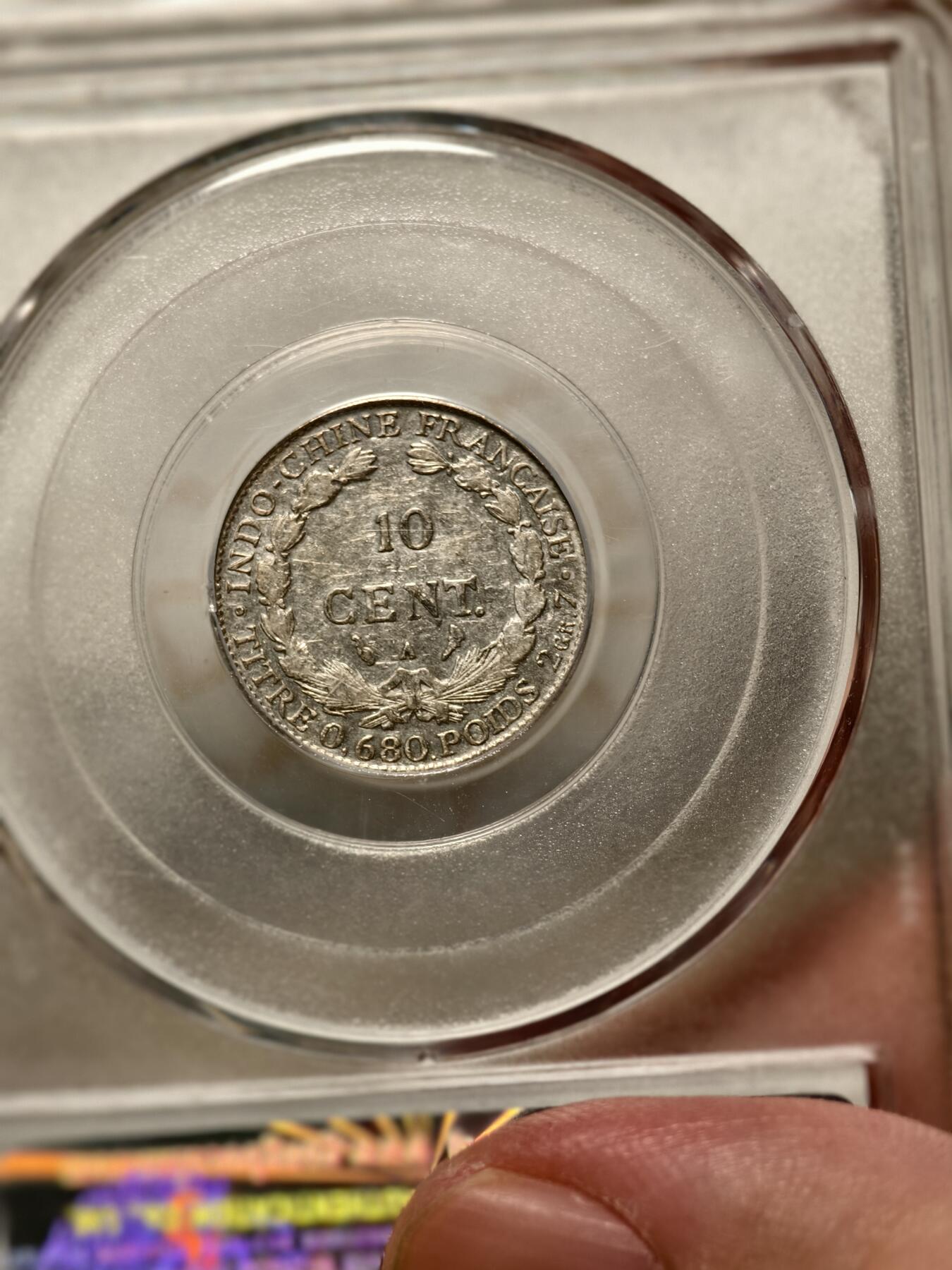 抚柳草堂-第七期章牌钱币 奖章勋章限时免佣 满百包邮 放漏专场