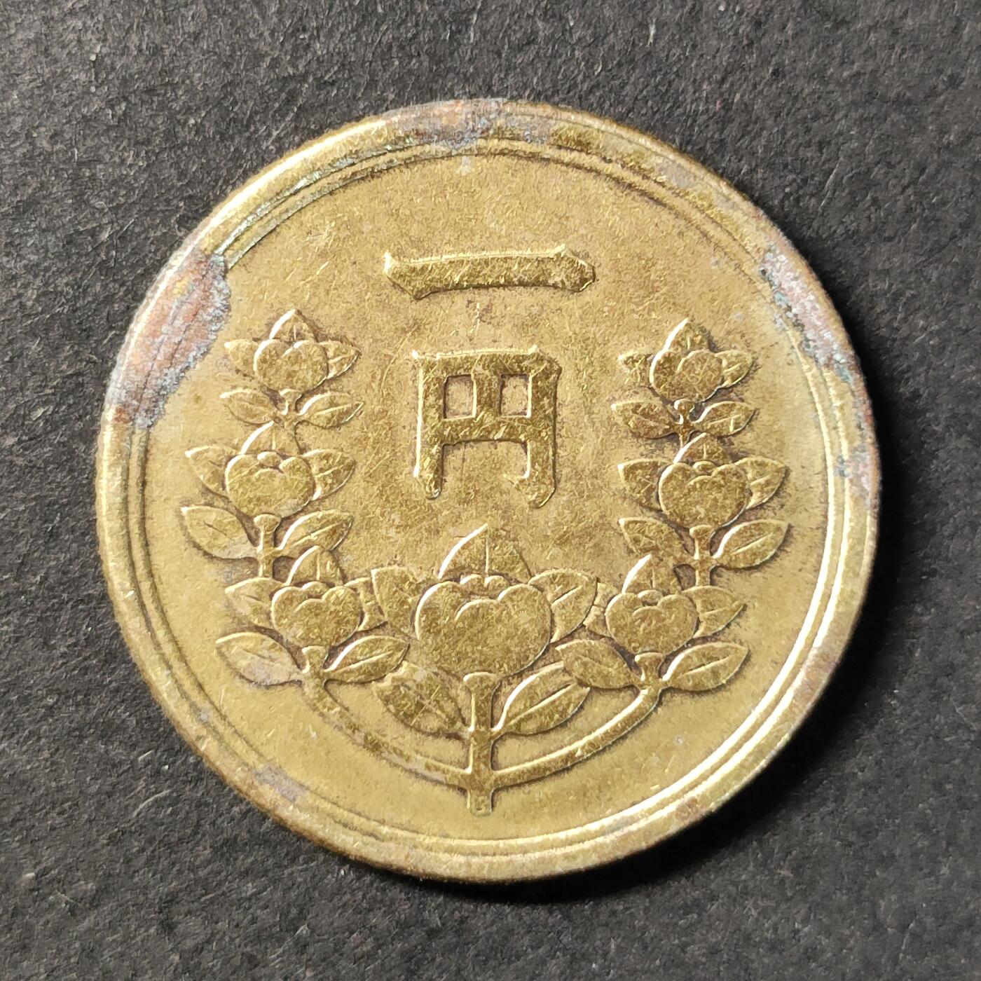 嘉禾收藏    【第434期】            无佣金、可寄存、满30元包邮 日本🇯🇵