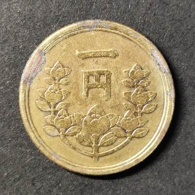 嘉禾收藏    【第434期】            无佣金、可寄存、满30元包邮 - 日本🇯🇵