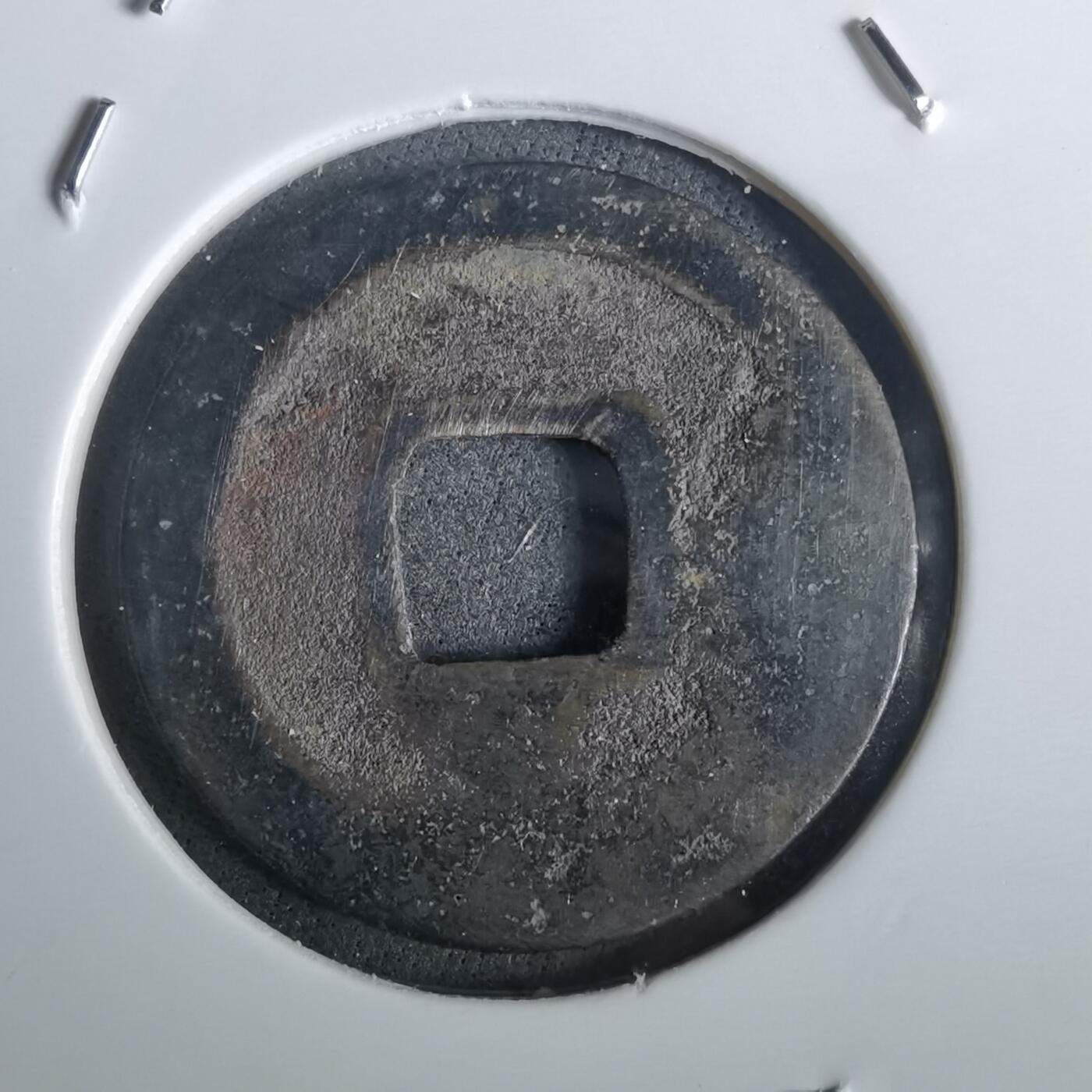 沼泽如烟--第957场