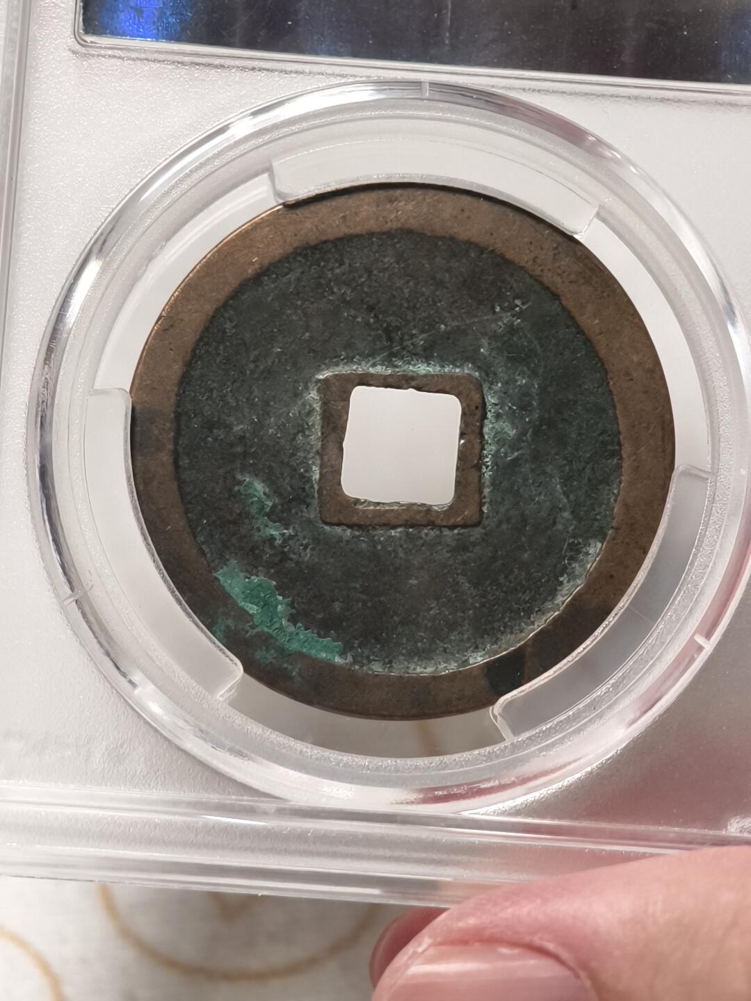 抚柳草堂-第七期章牌钱币 奖章勋章限时免佣 满百包邮 放漏专场