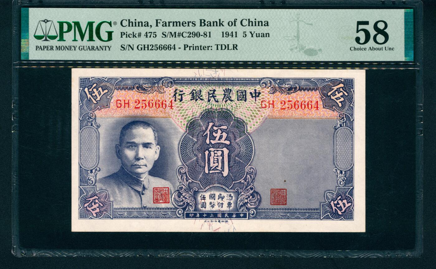 上海炎玺拍卖 玺藏万象