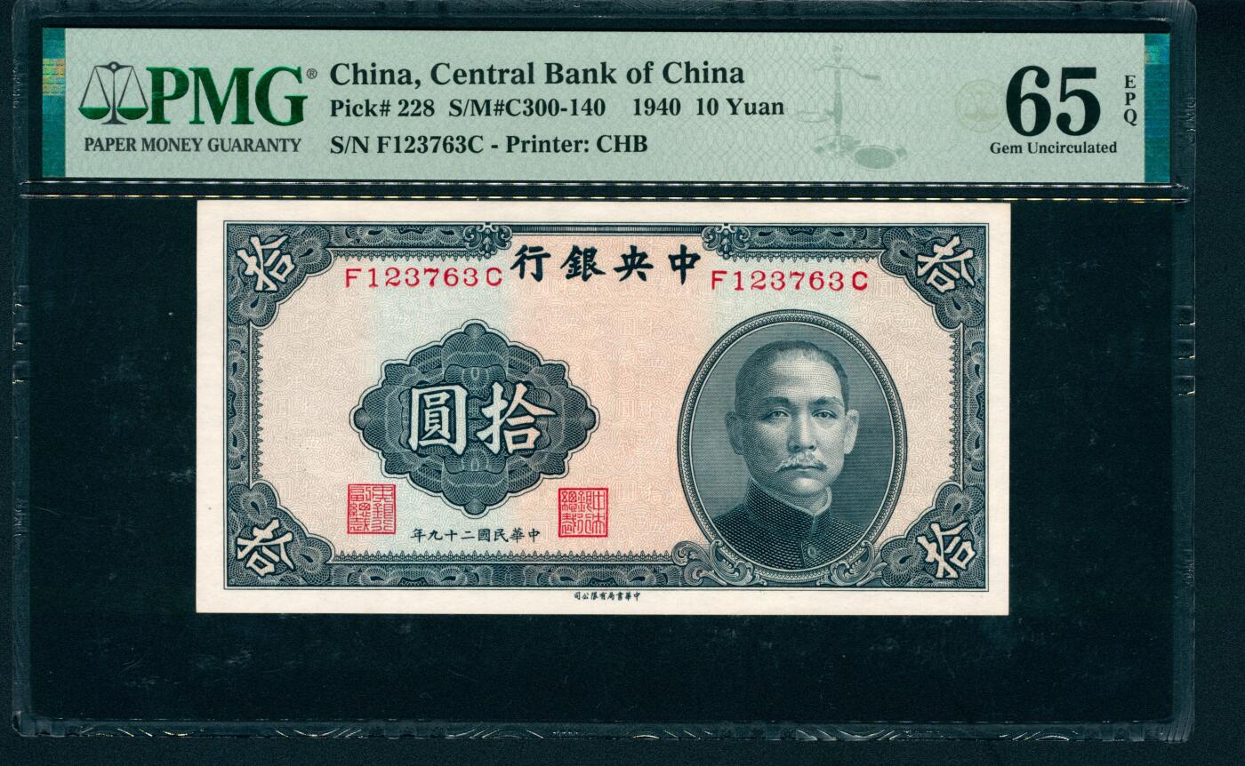 上海炎玺拍卖 玺藏万象