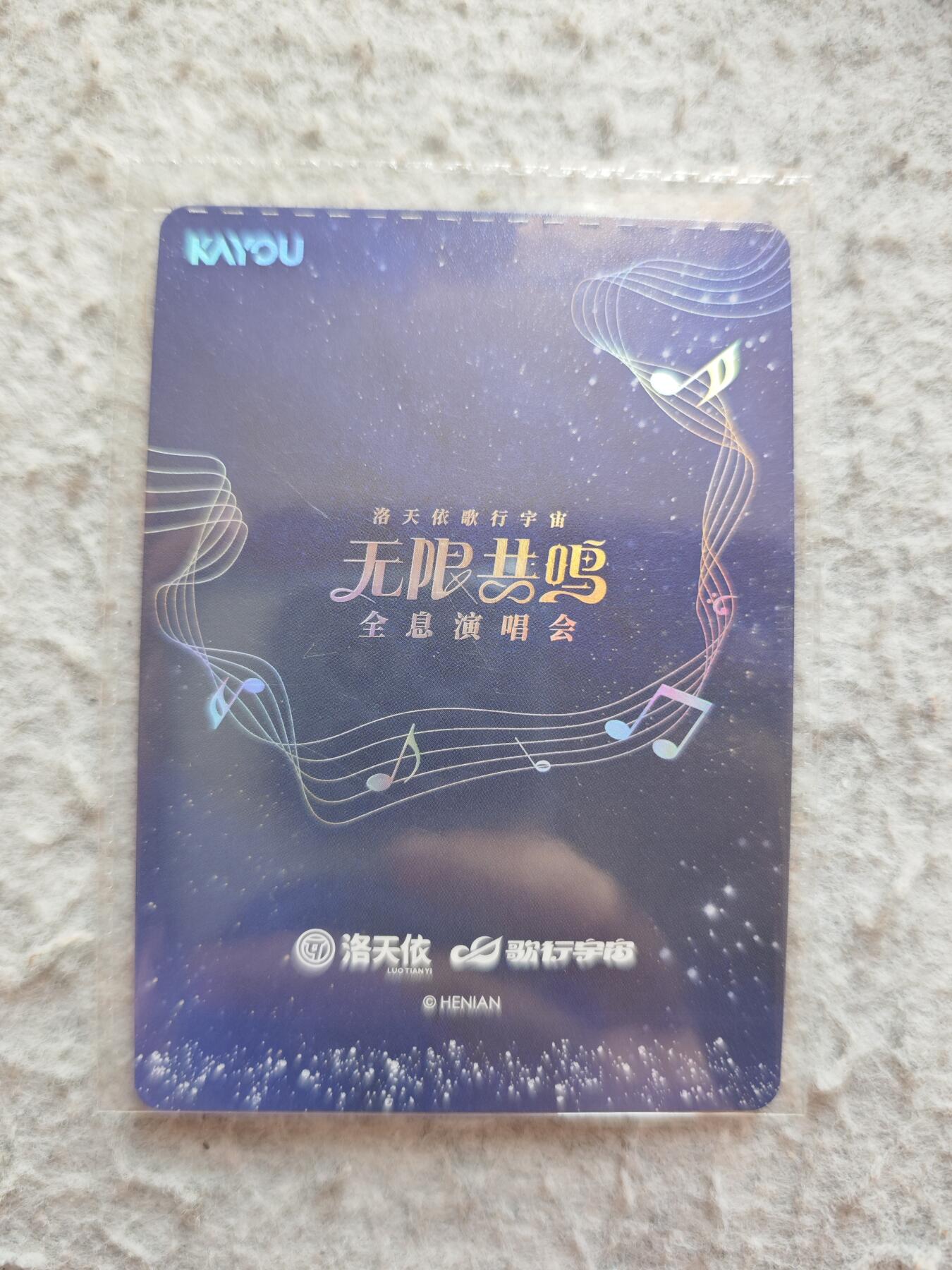 【随心含颖卡拍53期】卡游/集卡社/卡卡沃 抽卡机专场拍卖【无佣金】