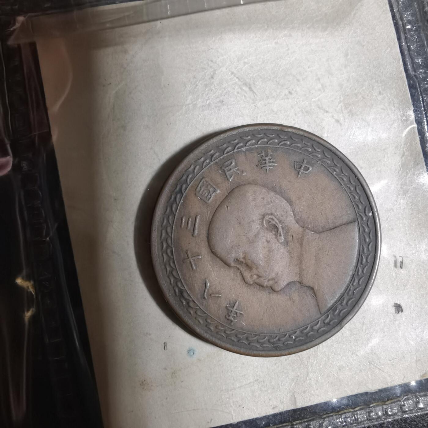 沼泽如烟--第956场