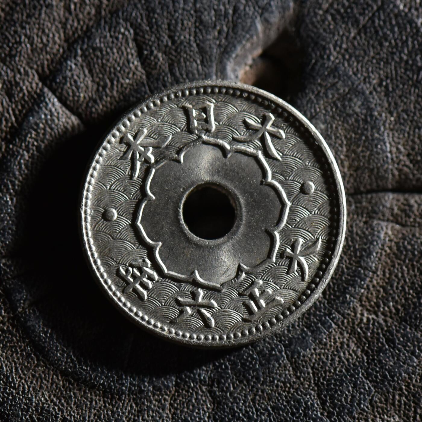 【良泉】【春节前最后一场】2月5日晚19.30点开拍！208组，本场结束后预存钱币的朋友请告知，将连同本场拍品一起邮寄，预祝诸位春节愉快！