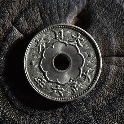 【良泉】【春节前最后一场】2月5日晚19.30点开拍！208组，本场结束后预存钱币的朋友请告知，将连同本场拍品一起邮寄，预祝诸位春节愉快！ - 公元1917年【日本】【原光】大正五钱