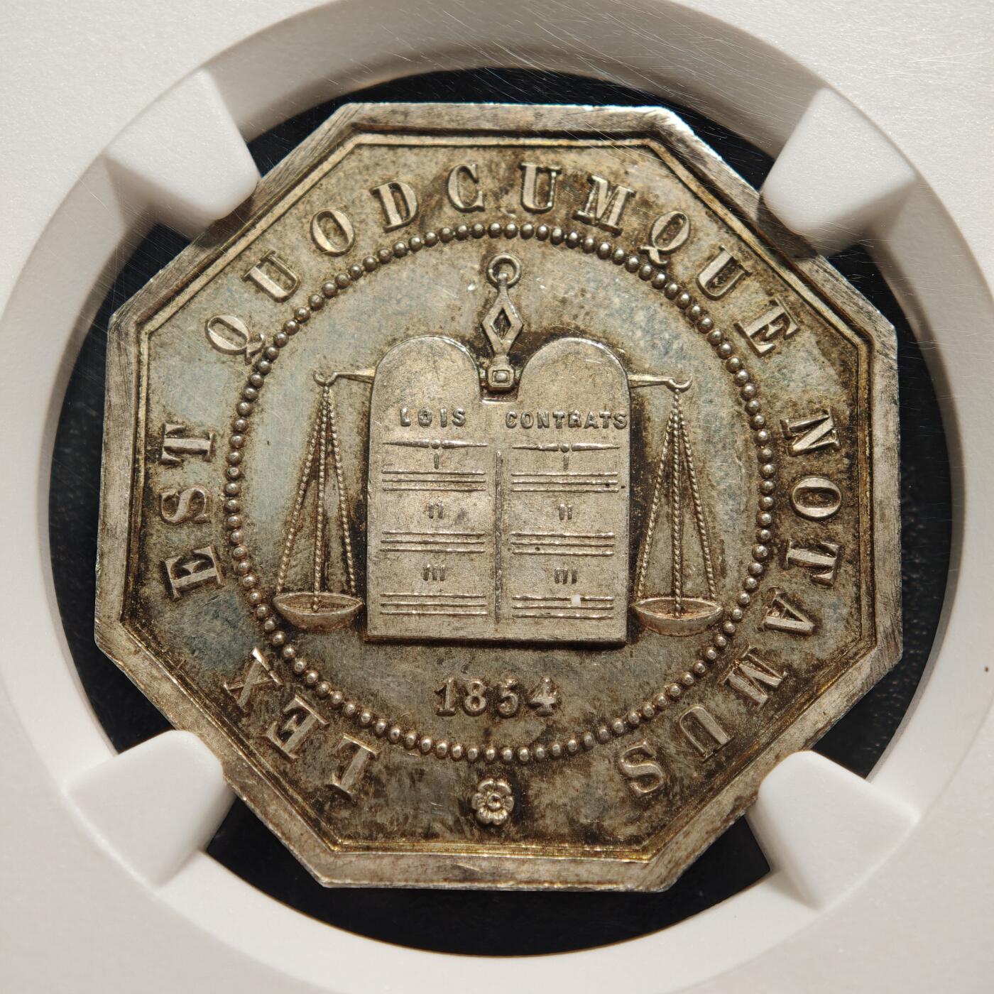【德藏】世界币章拍卖第161期 1854年 法国亚眠公证处纪念银章八角代用币 NGC MS64 类镜面底板 局部深包浆