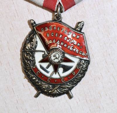 大猫徽章拍卖 第286期 苏联红旗勋章 档案齐全 故事有趣 抓伪奸 