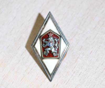 大猫徽章拍卖 第286期 - 捷克斯洛伐克军校毕业证章，早期银质热珐琅