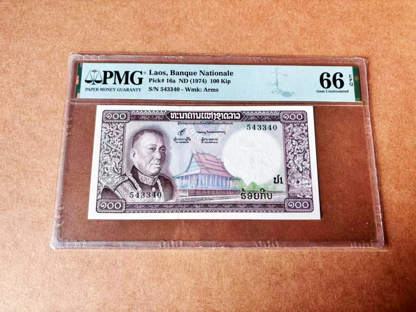 【Blue Auction】世界纸币精拍第774期——18级TOP拍卖/信誉/品质/专业/高效💫