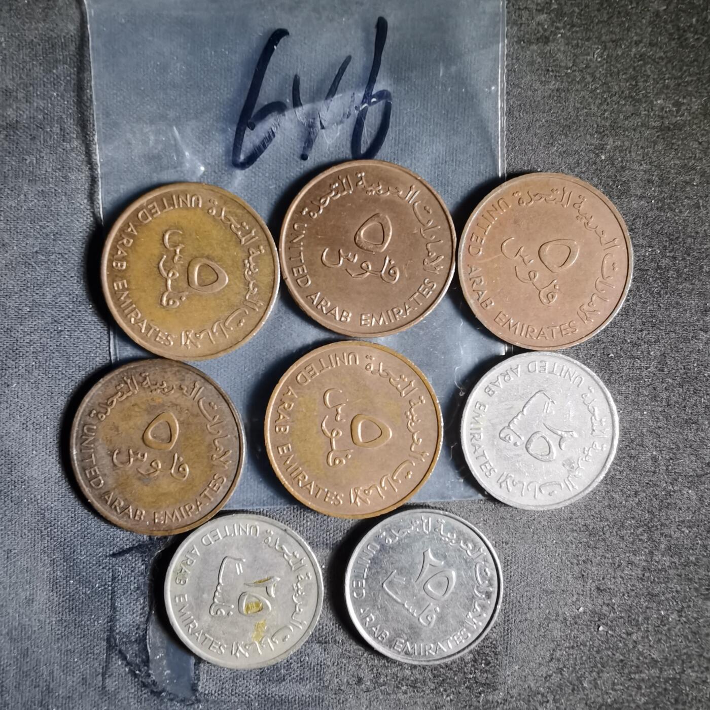 沼泽如烟--第956场 阿联酋八枚