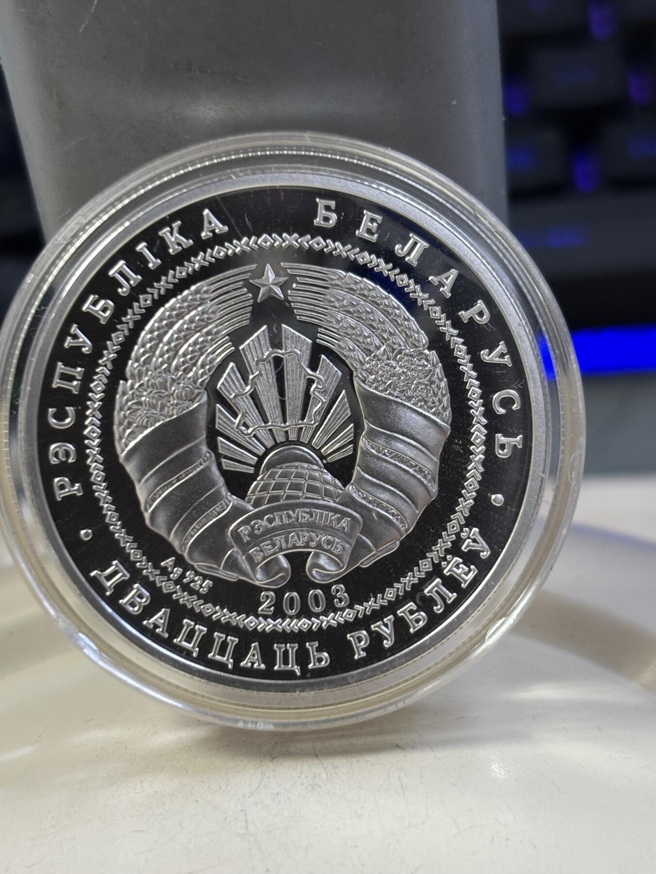 第187期拍卖 白俄罗斯2003年布拉茨拉夫湖国家公园鲱鸥1盎司纪念银币，925银，