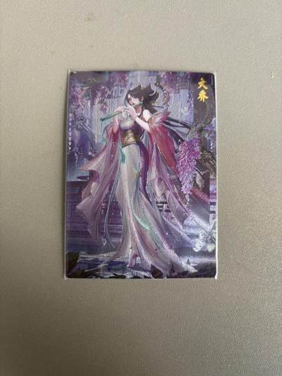 秋萤阁第41期 (1月11号周日晚上21点截拍，欢迎竞拍)  - 卡德曼三国演义 瓜瓜 大乔 裸卡