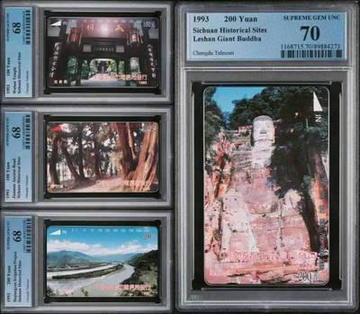 【琪哥网】评级磁卡综合场(122） - 【PCGS68-70】四川古刹