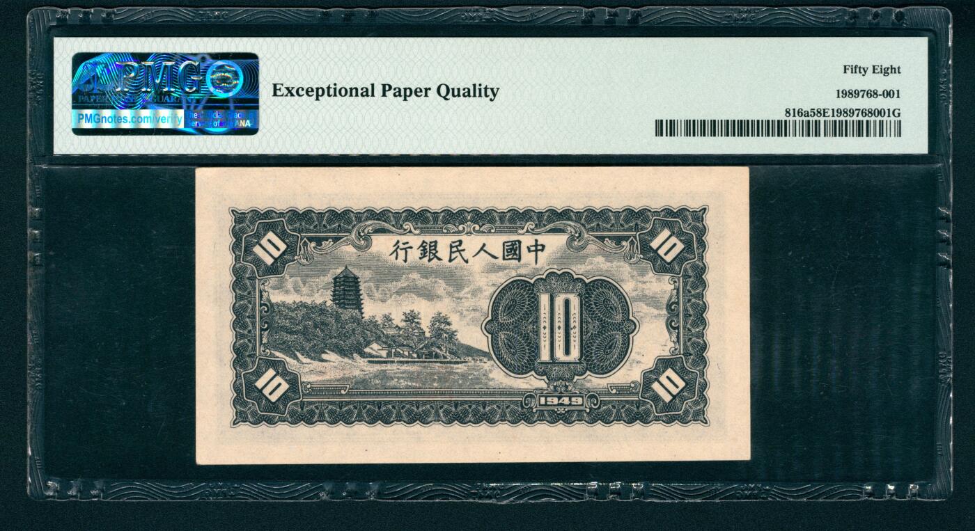 上海炎玺拍卖 玺藏万象