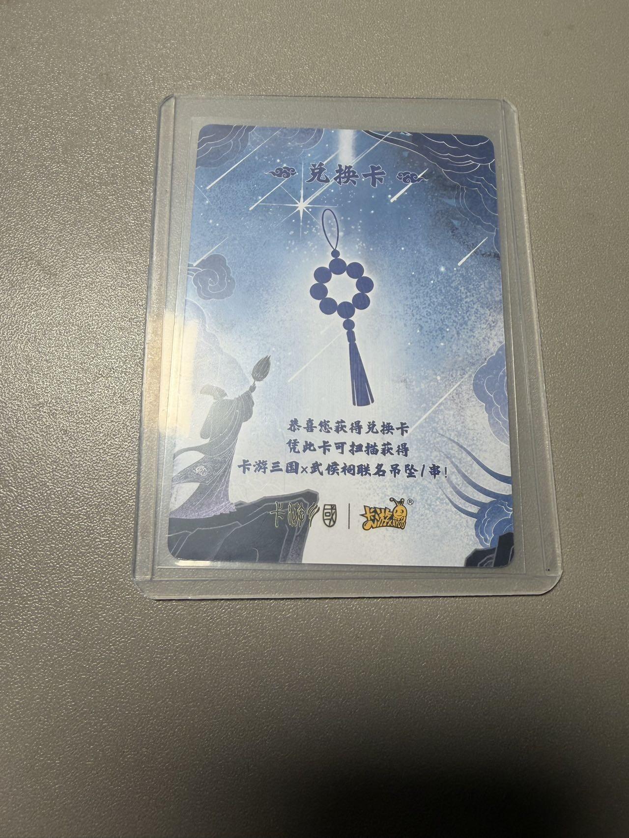 秋萤阁第41期 (1月11号周日晚上21点截拍，欢迎竞拍) 