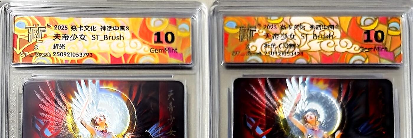 秋萤阁第41期 (1月11号周日晚上21点截拍，欢迎竞拍) 