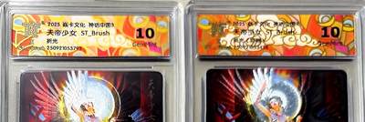 秋萤阁第41期 (1月11号周日晚上21点截拍，欢迎竞拍)  - 焱卡神话中国 天帝少女 刷子 原画+异画 10分套 折光