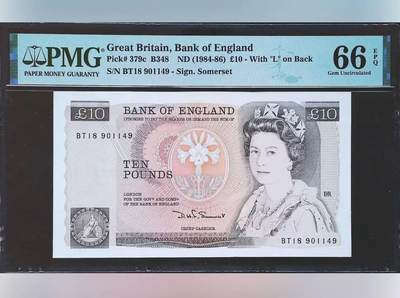 【礼羽收藏】🌏世界钱币拍卖第119期 - 英国D序列 1984-86年10镑 PMG66EPQ