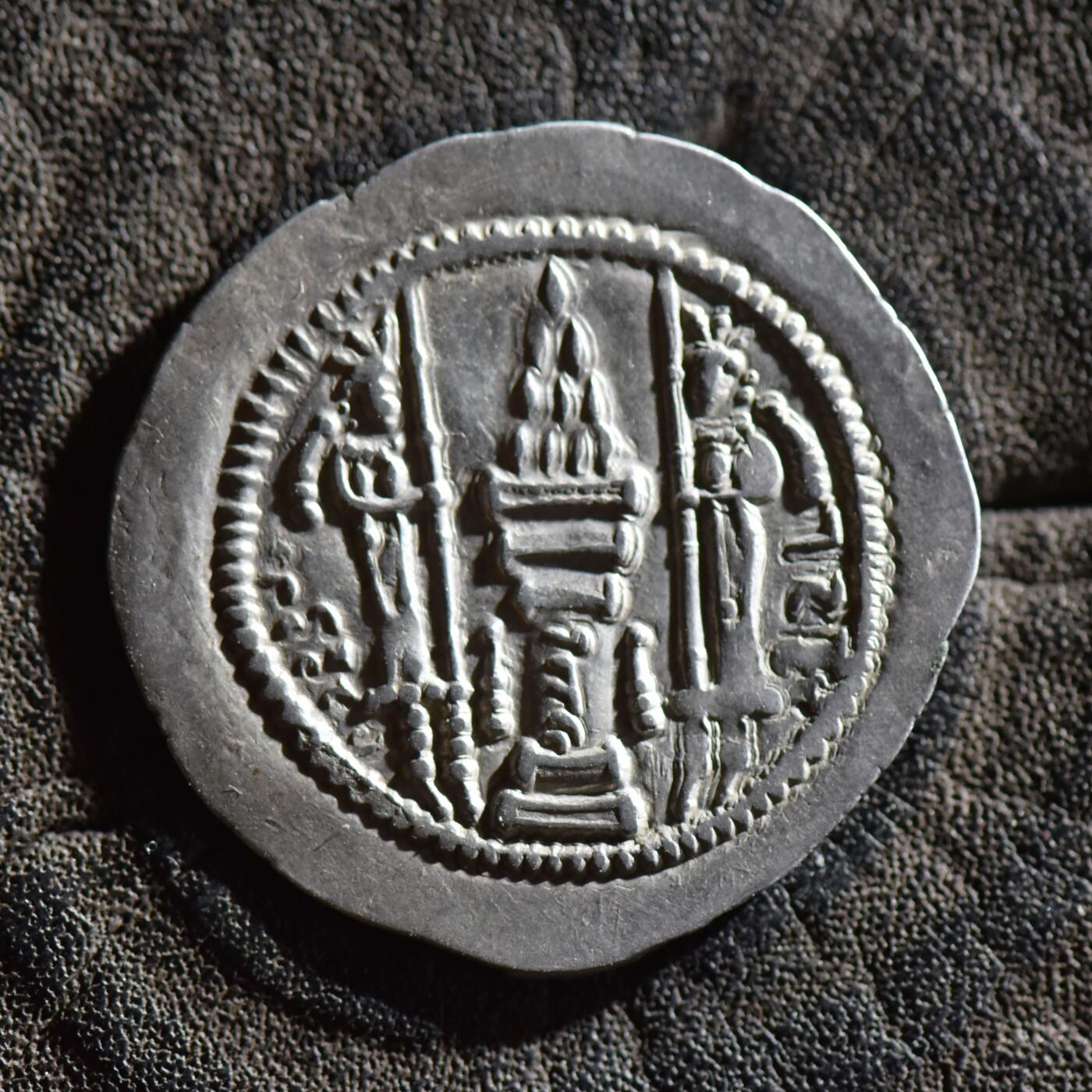 【良泉】【春节前最后一场】2月5日晚19.30点开拍！208组，本场结束后预存钱币的朋友请告知，将连同本场拍品一起邮寄，预祝诸位春节愉快！ 【极美品】公元438-457年【波斯帝国】萨珊王朝，耶兹格德二世 一德拉克马银币，4.19克