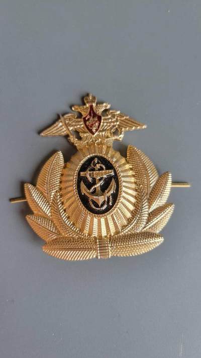 嘉宝良覃世界勋赏第22期拍卖 - 俄联邦海军帽徽