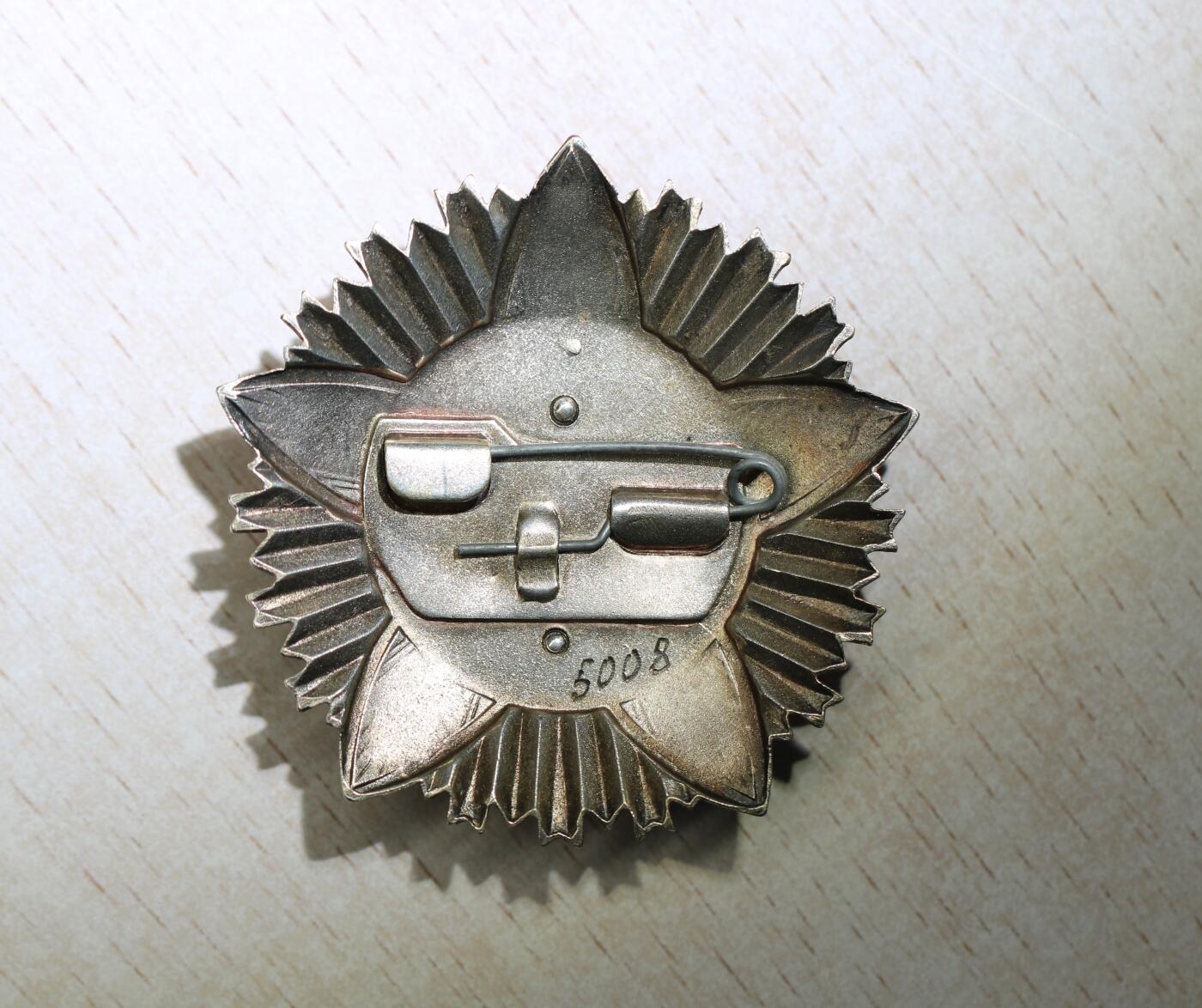 大猫徽章拍卖 第286期