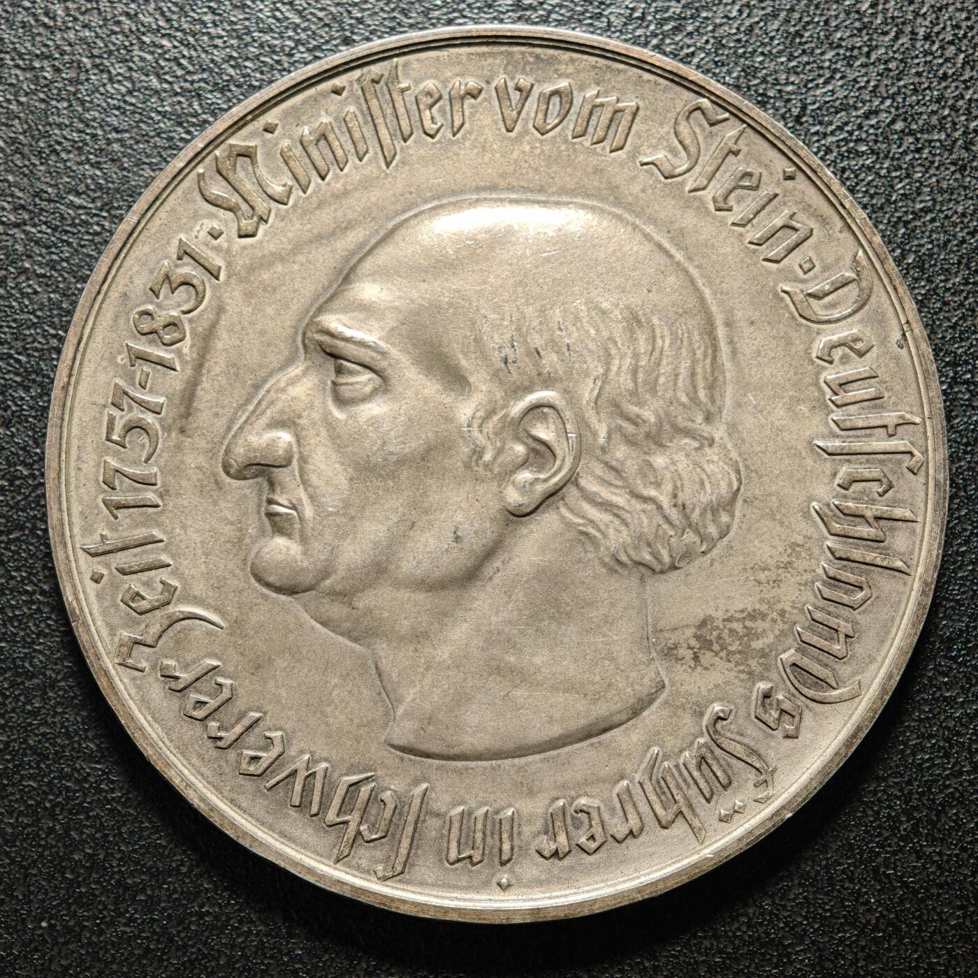 【德藏】世界币章拍卖第161期 1923年 德国德紧威斯特法伦马币1万亿马克 大名誉品 世界上面值最大的硬币 发行量仅一万余枚 淡环彩包浆 状态极佳  直径约：60.1mm；重约：83.3g