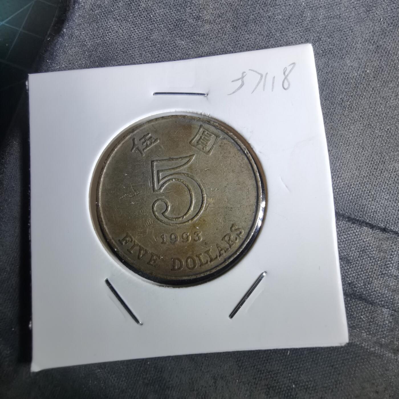 沼泽如烟--第957场