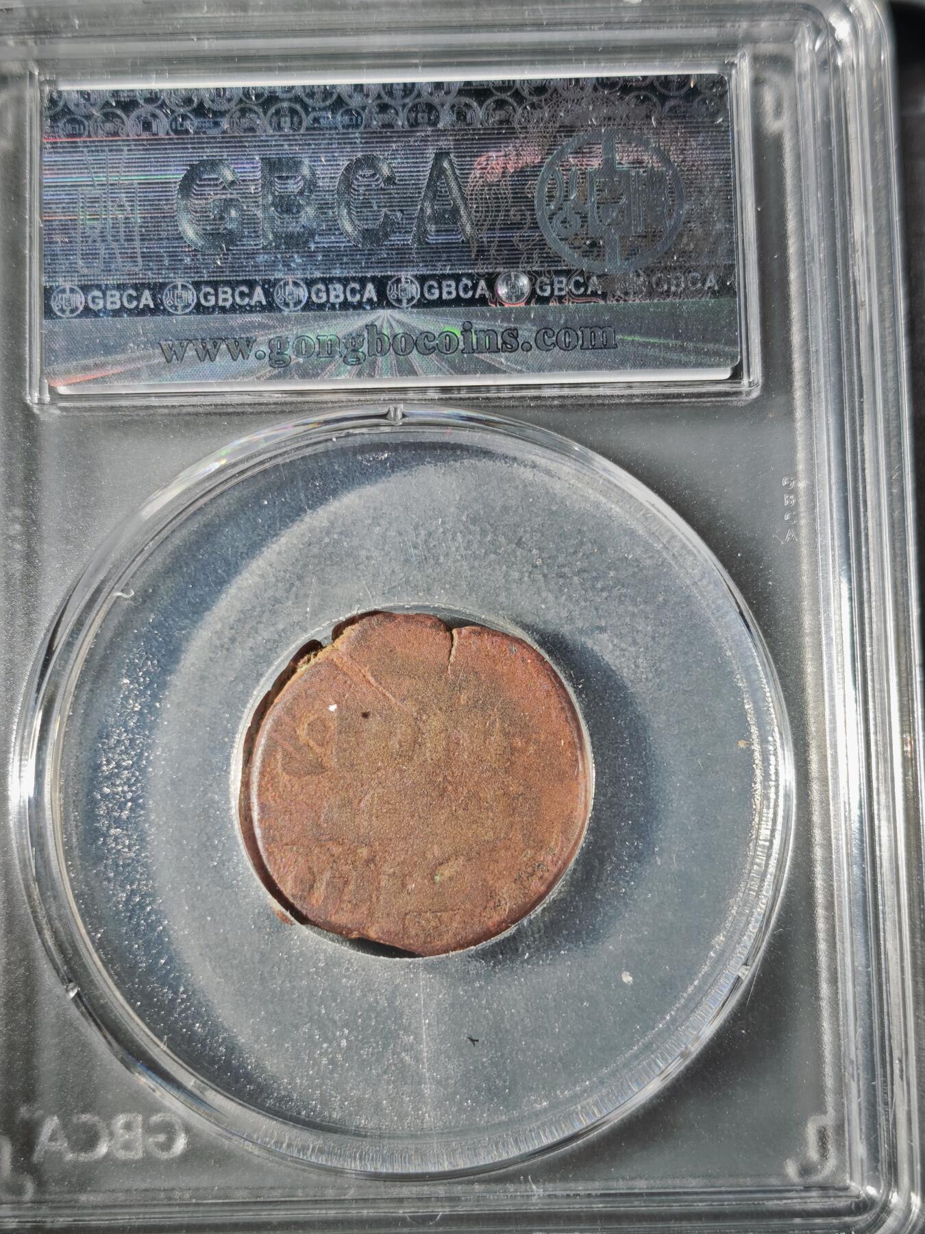 106期回流戒指饰品杂件纪念章丝路钱币专场 喀喇汗王朝铜币