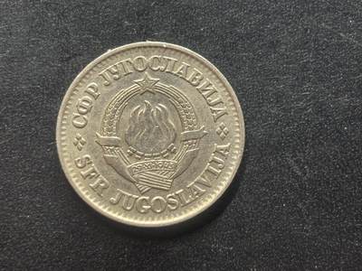 邮泉阁限时拍卖第三十九场 欧洲专场（硬币在国外。请付邮费6元。） 南斯拉夫1968年1第纳尔