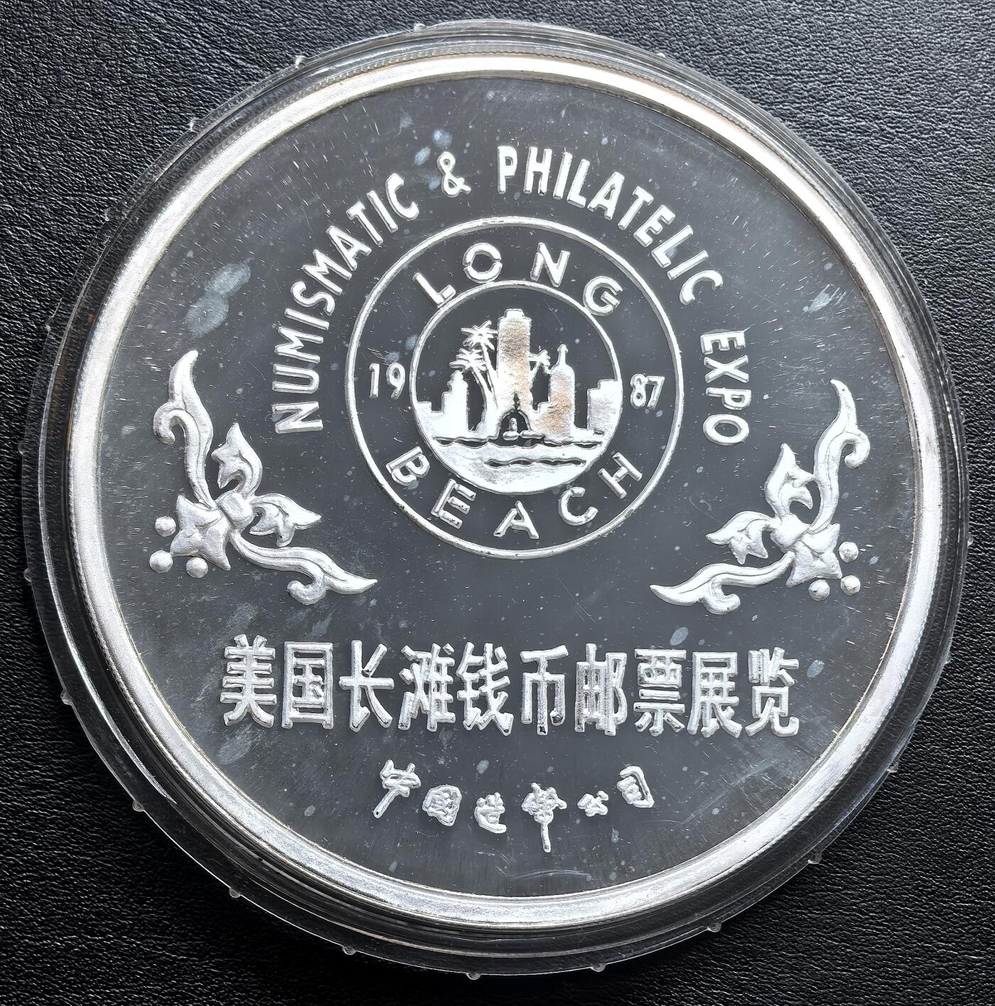 凡希社世界钱币微拍第三百十八期