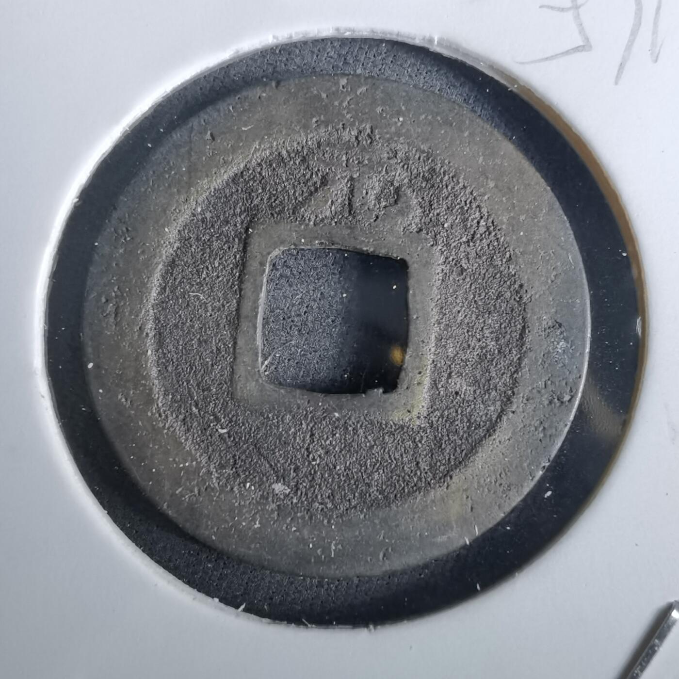 沼泽如烟--第957场