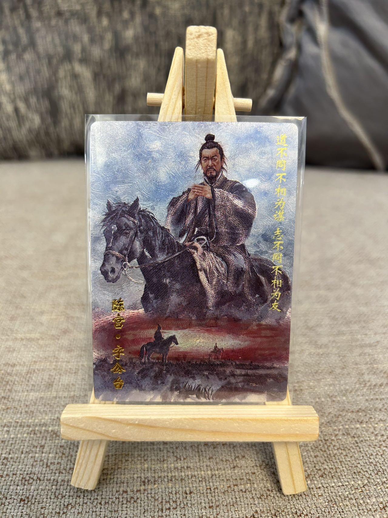 喜灰玩卡拍卖第三期限时免佣金，接代拍，免佣金帮卡友们拍卖，欢迎送拍，释放现金流，让自己有资金可以购买更多喜欢的卡牌，让别的卡友能淘到更多心仪的卡牌 琅琊卡牌霸业丹青第二弹半粗17张