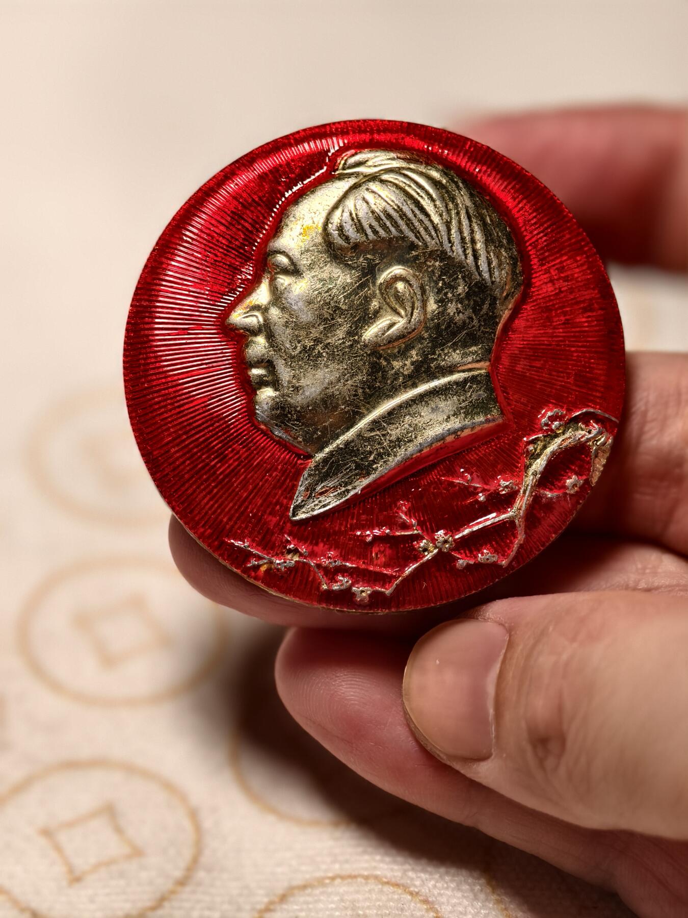 抚柳草堂-第七期章牌钱币 奖章勋章限时免佣 满百包邮 放漏专场