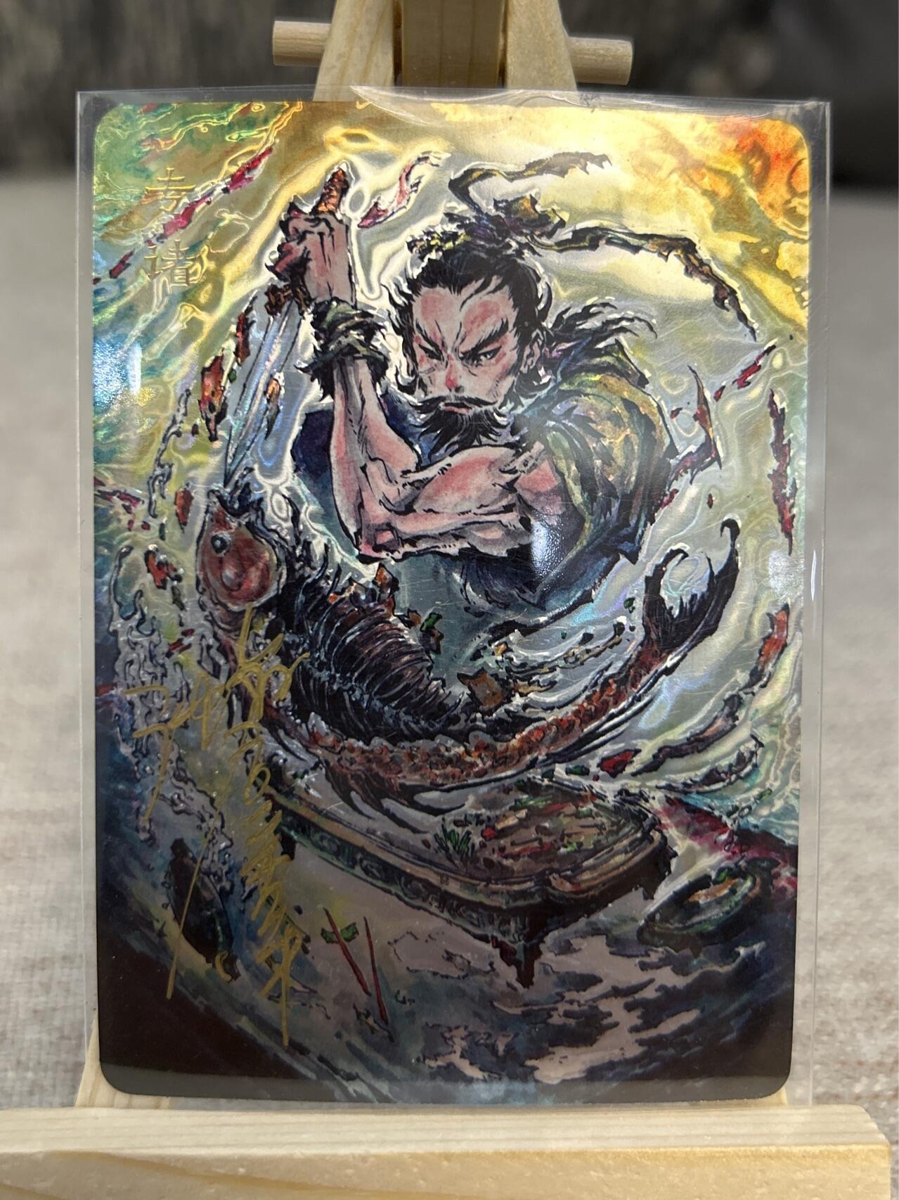 喜灰玩卡拍卖第三期限时免佣金，接代拍，免佣金帮卡友们拍卖，欢迎送拍，释放现金流，让自己有资金可以购买更多喜欢的卡牌，让别的卡友能淘到更多心仪的卡牌