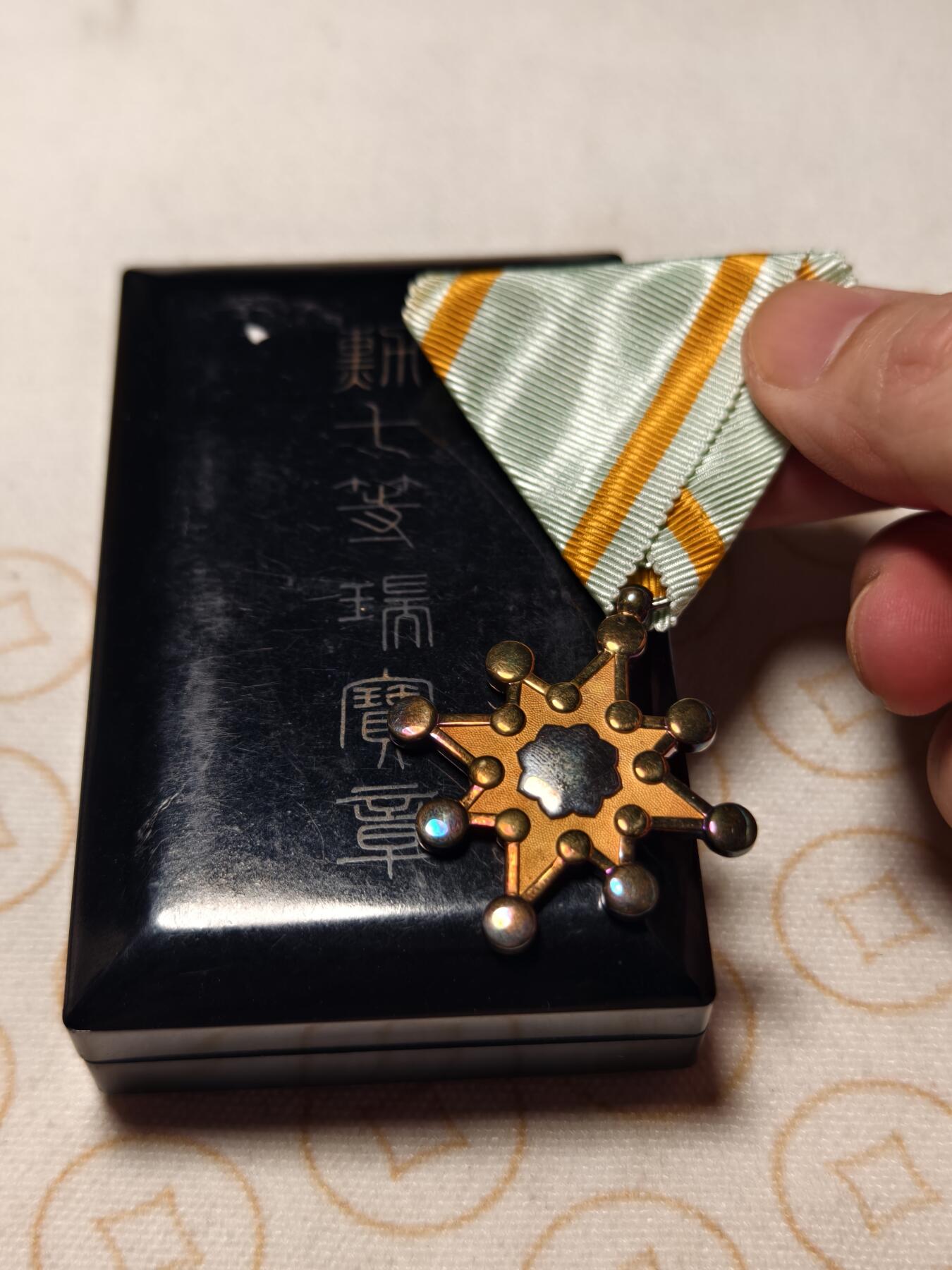 抚柳草堂-第七期章牌钱币 奖章勋章限时免佣 满百包邮 放漏专场 昭和二战时期七等瑞宝章 原盒带杯绶 银质16.8g镀金完好氧化的非常漂亮 