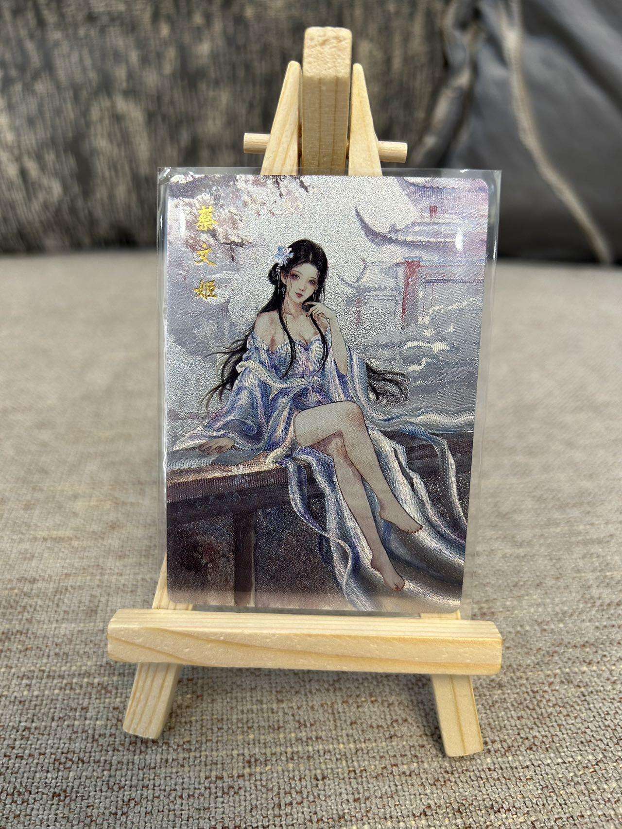 喜灰玩卡拍卖第三期限时免佣金，接代拍，免佣金帮卡友们拍卖，欢迎送拍，释放现金流，让自己有资金可以购买更多喜欢的卡牌，让别的卡友能淘到更多心仪的卡牌 琅琊卡牌霸业丹青第二弹半粗17张