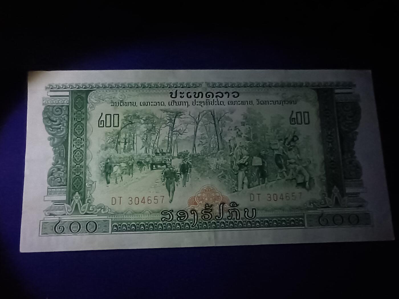 【游宝拍卖】乙巳蛇年第108期 周六集拍