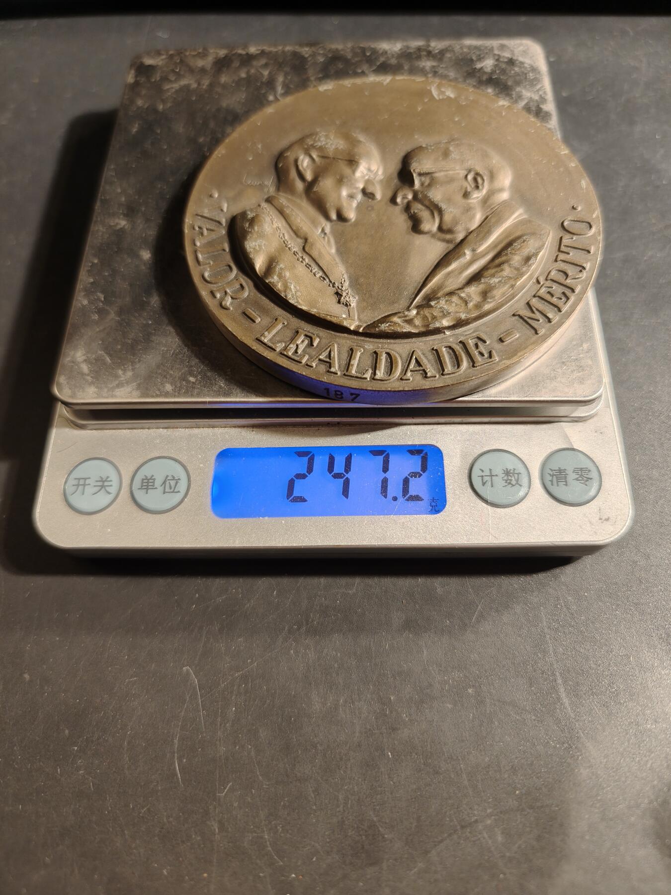 老王徽章第176期 葡萄牙阿梅里科总统致敬卡埃塔诺总理1968-1971年任期大铜章     直径80mm    重量247.2g     该枚编号187   背面致敬的话语为“马尔塞洛·卡埃塔诺博士不断以无限奉献的榜样服务于国家和人民！” （葡萄牙共和国总统阿梅里科·托马斯海军上将语） 