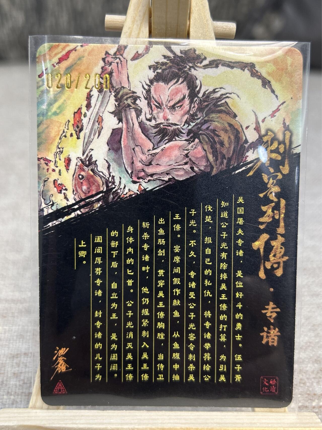 喜灰玩卡拍卖第三期限时免佣金，接代拍，免佣金帮卡友们拍卖，欢迎送拍，释放现金流，让自己有资金可以购买更多喜欢的卡牌，让别的卡友能淘到更多心仪的卡牌