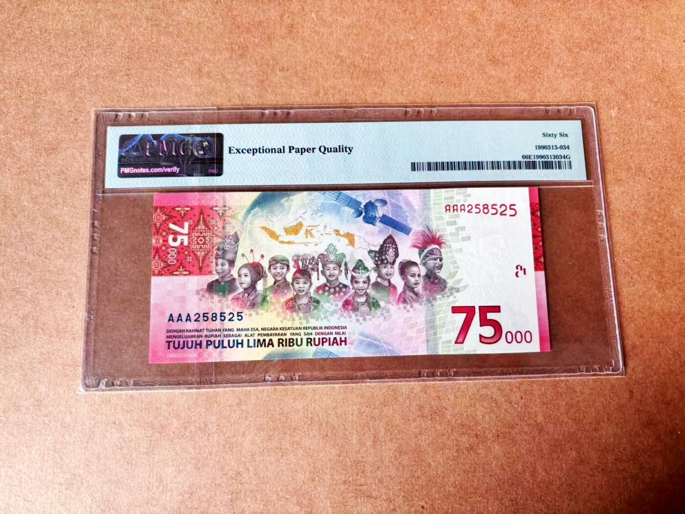 【Blue Auction】世界纸币精拍第774期——18级TOP拍卖/信誉/品质/专业/高效💫