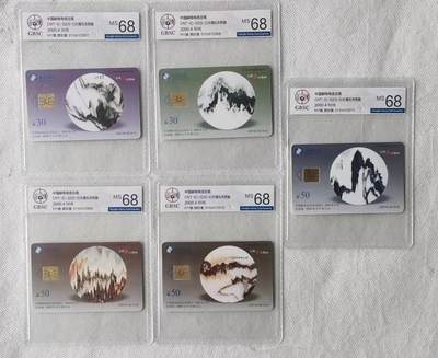 【琪哥网】评级磁卡综合场(122） - 【公博68】IC卡大理石