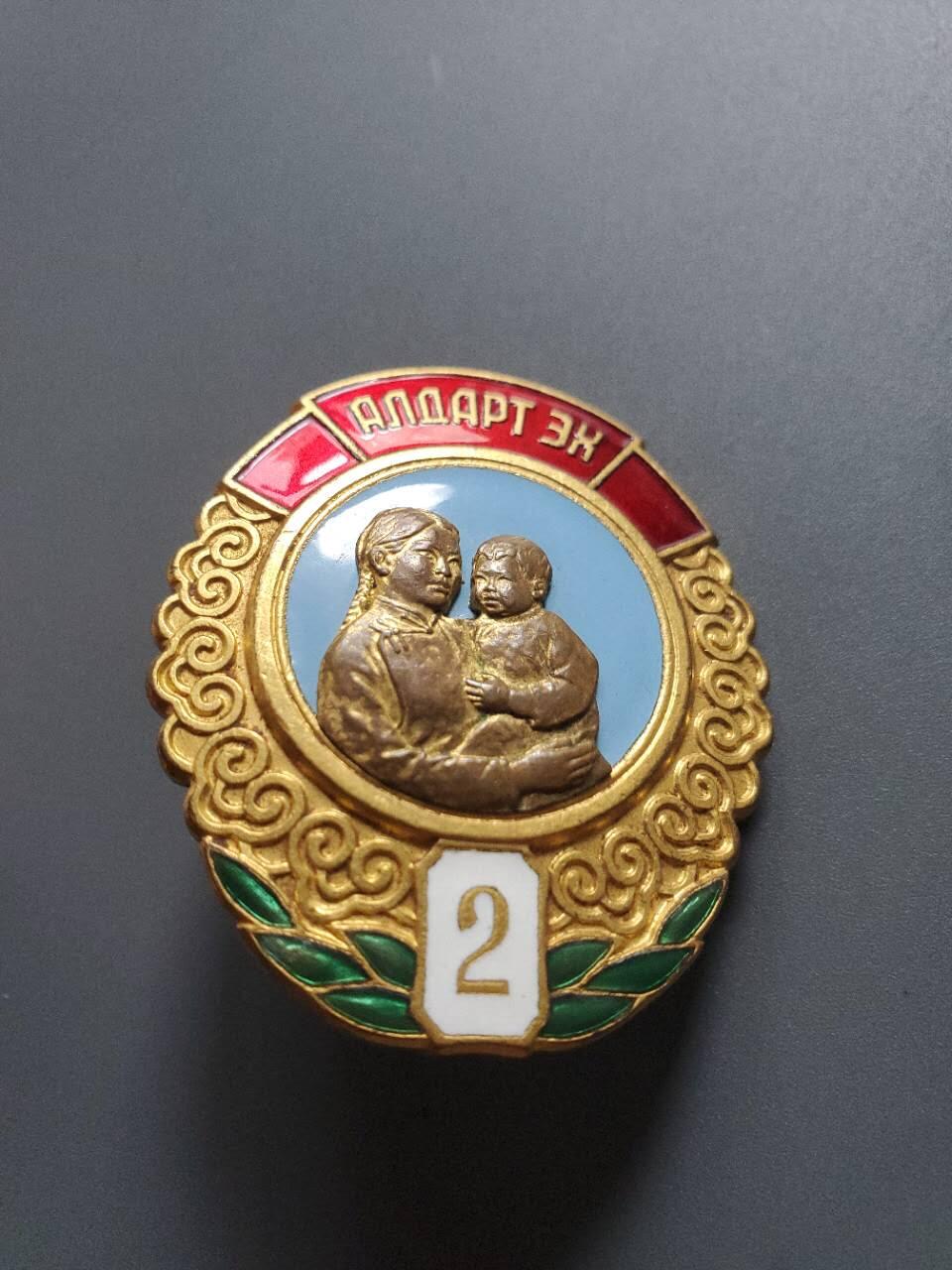 嘉宝良覃世界勋赏第22期拍卖