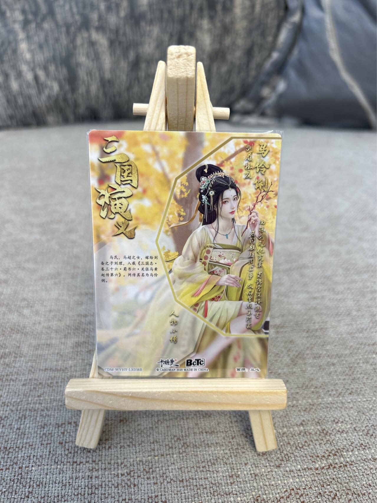 喜灰玩卡拍卖第三期限时免佣金，接代拍，免佣金帮卡友们拍卖，欢迎送拍，释放现金流，让自己有资金可以购买更多喜欢的卡牌，让别的卡友能淘到更多心仪的卡牌 兰心绘马伶俐原色➕异色折光粗闪卡各一张